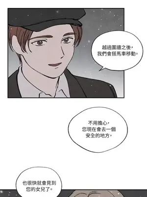 馴服格雷斯 1-46話[完結]_026012