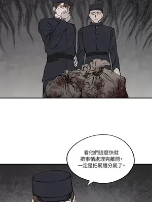 馴服格雷斯 1-46話[完結]_026015