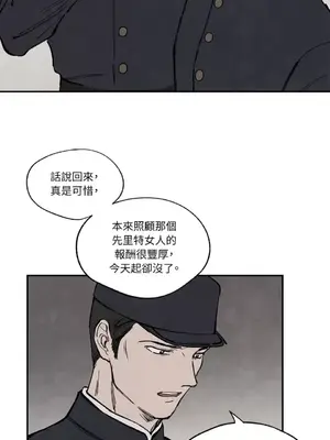 馴服格雷斯 1-46話[完結]_026016
