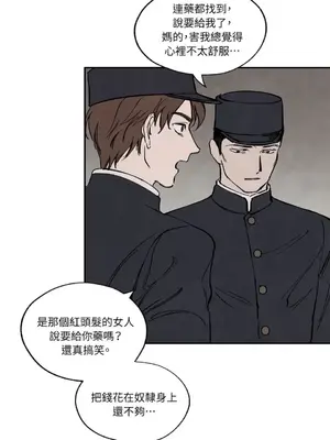 馴服格雷斯 1-46話[完結]_026017