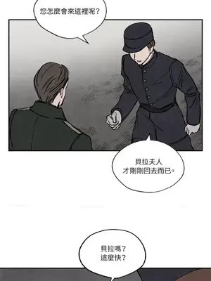 馴服格雷斯 1-46話[完結]_026019