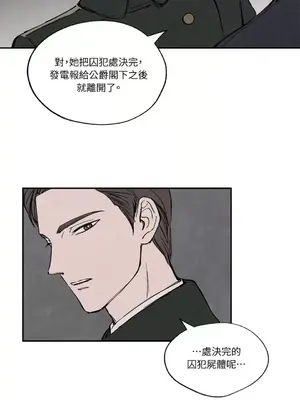 馴服格雷斯 1-46話[完結]_026020