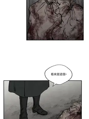 馴服格雷斯 1-46話[完結]_026021