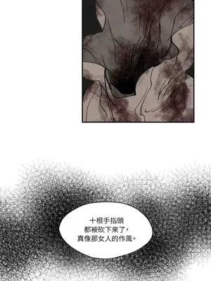 馴服格雷斯 1-46話[完結]_026023