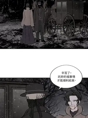 馴服格雷斯 1-46話[完結]_026025