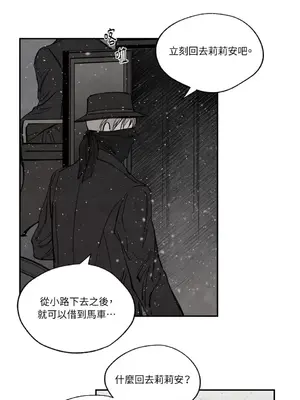 馴服格雷斯 1-46話[完結]_026026