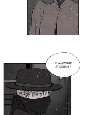 馴服格雷斯 1-46話[完結]_026027