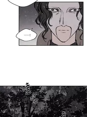 馴服格雷斯 1-46話[完結]_026028