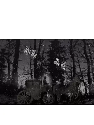 馴服格雷斯 1-46話[完結]_026030