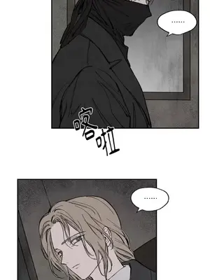 馴服格雷斯 1-46話[完結]_026031