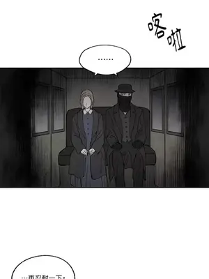 馴服格雷斯 1-46話[完結]_026032