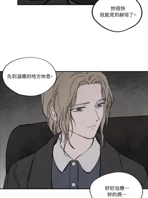 馴服格雷斯 1-46話[完結]_026033