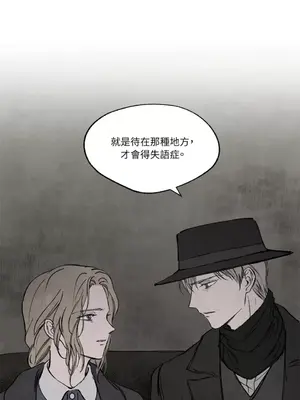 馴服格雷斯 1-46話[完結]_026035