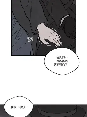 馴服格雷斯 1-46話[完結]_026037