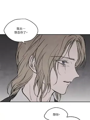 馴服格雷斯 1-46話[完結]_026039