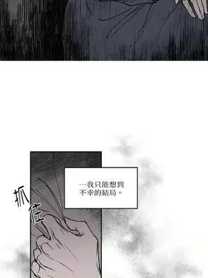 馴服格雷斯 1-46話[完結]_027007