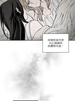 馴服格雷斯 1-46話[完結]_027009