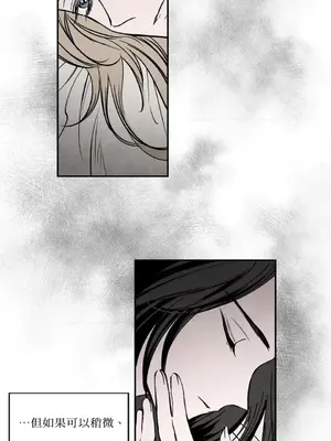 馴服格雷斯 1-46話[完結]_027010