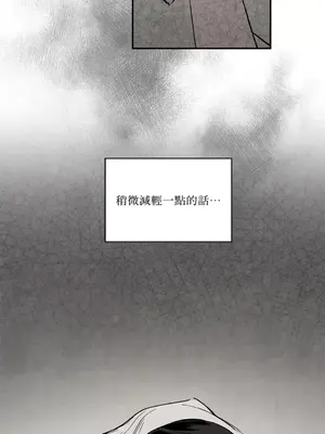 馴服格雷斯 1-46話[完結]_027011