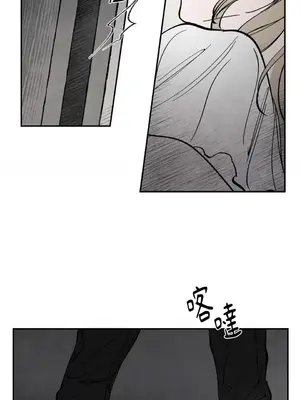 馴服格雷斯 1-46話[完結]_027013