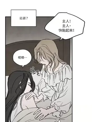 馴服格雷斯 1-46話[完結]_027014