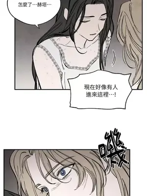 馴服格雷斯 1-46話[完結]_027015