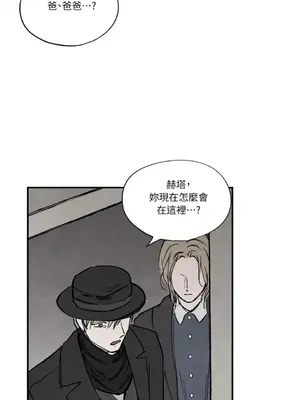 馴服格雷斯 1-46話[完結]_027018