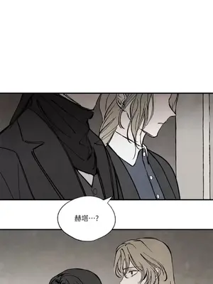 馴服格雷斯 1-46話[完結]_027019