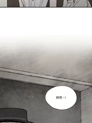 馴服格雷斯 1-46話[完結]_027020