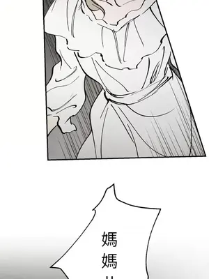 馴服格雷斯 1-46話[完結]_027023