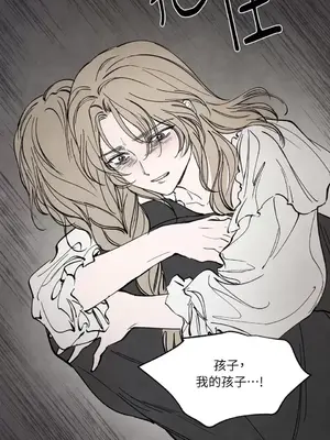 馴服格雷斯 1-46話[完結]_027025