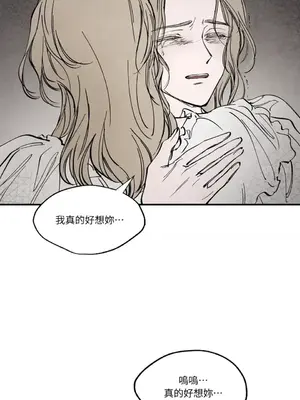 馴服格雷斯 1-46話[完結]_027026