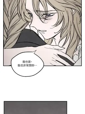 馴服格雷斯 1-46話[完結]_027027