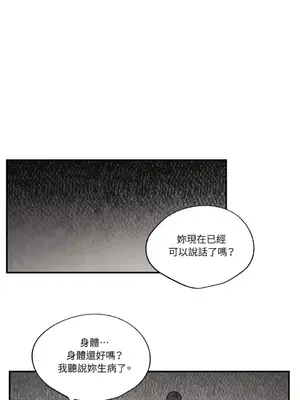 馴服格雷斯 1-46話[完結]_027036