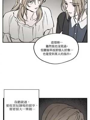 馴服格雷斯 1-46話[完結]_027039