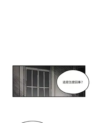 馴服格雷斯 1-46話[完結]_027042