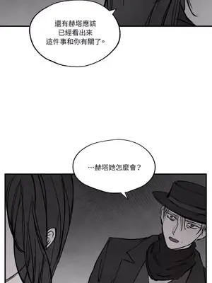 馴服格雷斯 1-46話[完結]_027044