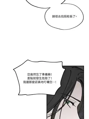 馴服格雷斯 1-46話[完結]_027045