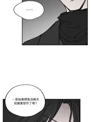 馴服格雷斯 1-46話[完結]_027047