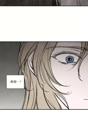 馴服格雷斯 1-46話[完結]_027050