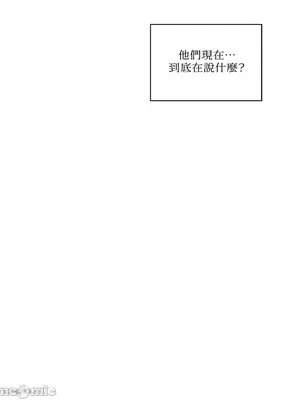 馴服格雷斯 1-46話[完結]_027051