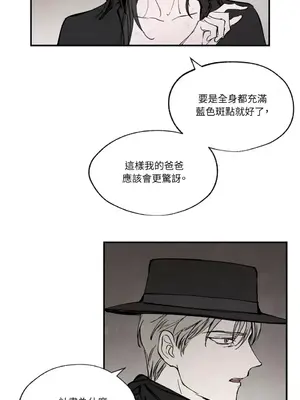 馴服格雷斯 1-46話[完結]_028002