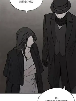 馴服格雷斯 1-46話[完結]_028004