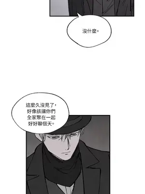 馴服格雷斯 1-46話[完結]_028006