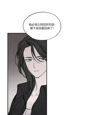 馴服格雷斯 1-46話[完結]_028007