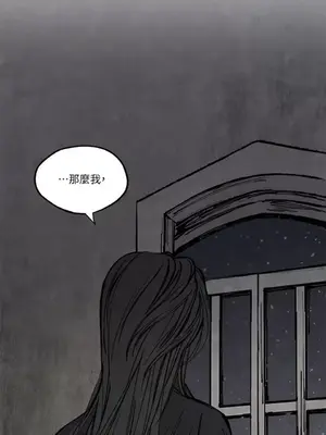 馴服格雷斯 1-46話[完結]_028009