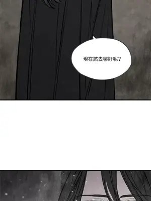 馴服格雷斯 1-46話[完結]_028010