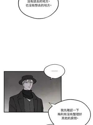 馴服格雷斯 1-46話[完結]_028011