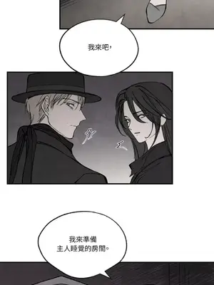 馴服格雷斯 1-46話[完結]_028012