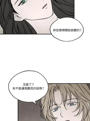 馴服格雷斯 1-46話[完結]_028017